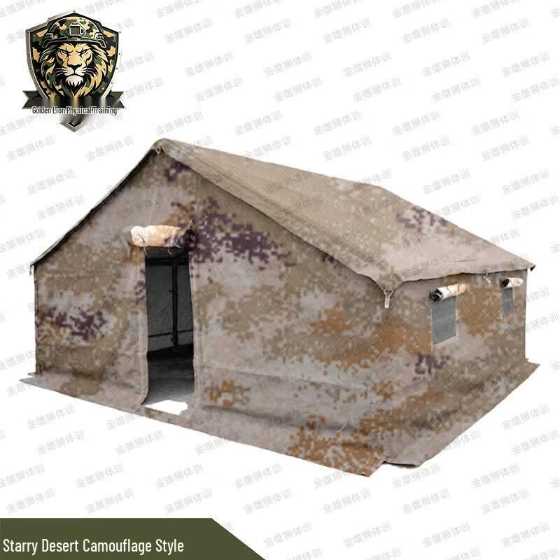 Jinxiongshi Military Training Tent