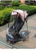 Universal Baby Stroller Rain & Wind Cover - Stroller Raincoat Accessories