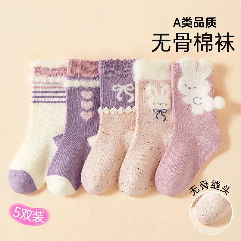 

Cute Cartoon Cotton Socks for Children, Thickened Princess Mid-calf Cotton Socks for Girls Autumn and Winter 9-12 years old
