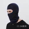 Men Caps Cycling Mask Balaclava Bandana Full Face Sport Ski Windproof Breathable Anti-UV Motocross Motorcycle Helmet Liner Hat