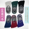 TsujiYa Yoga and Pilates Socks with 3D Molded PVC Short Socks with High Elasticity and Foot and a Comfortable Fit Sizes and Women's Five-Toe Non-Slip