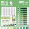 Languo 207/9 Colors Direct Liquid Color Acrylic Paint Pens Brush Marker Pen  Painting DIY Card School Art Supply Stationery