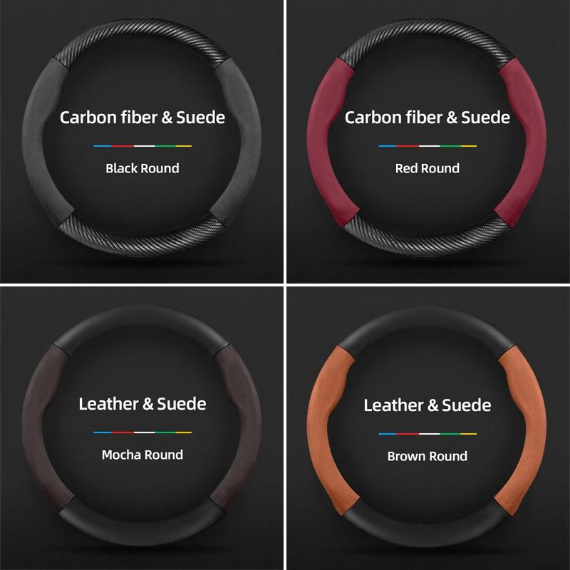 For CHERY Suede Carbon Fiber PU Leather Steering Wheel Cover Fit Tiggo 7 Pro Max 2 8 4 5 9 Qq Fx Arrizo Fulwin Omoda T11 QQ