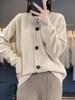 Women's Korean Style 100% Wool V-Neck Cardigan - Loose, Fashionable, Slimming Sweater