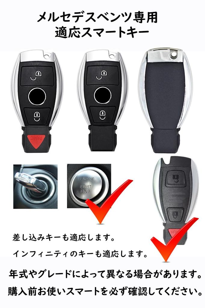 [ontto] 6 Types of Mercedes Benz Smart Key Case, Key Cover, Key Holder, Benz