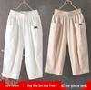 Women's Plus Size Cotton Linen Capri Pants - Elastic Waist, Loose Fit, Small Leg, Versatile Casual Summer Harem Style