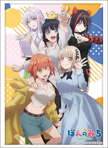 

Bushiroad Sleeve Collection High Grade Vol.4239 Pon s Path Part.2