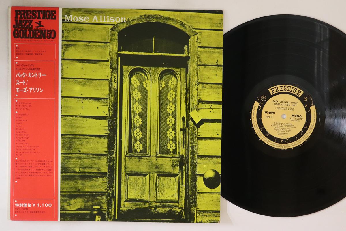 

LP Record MOSE ALLISON - Back Country Suite PJ11 PRESTIGE 1972 Japan Obi Jazz Used