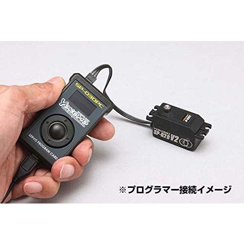 Programmable Steering Servo SP-02D Version 2 for Drift