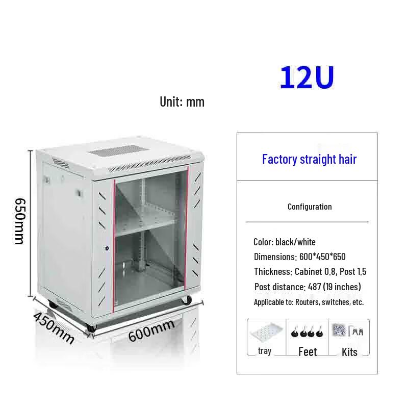 

Xingguan 12U Wall-Mounted Network Equipment Cabinet