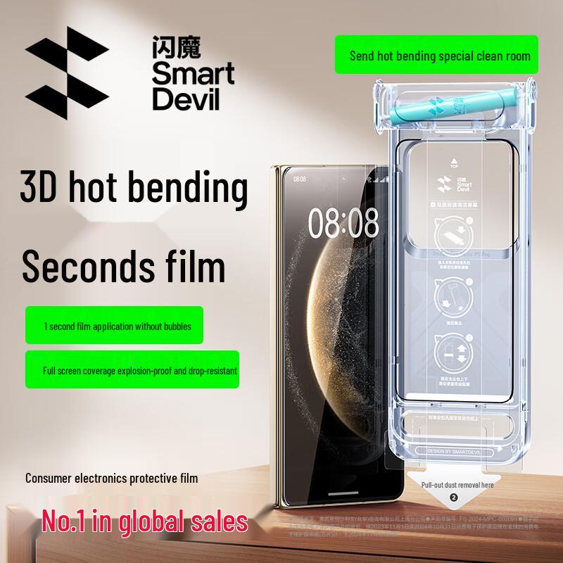 Flash Magic Huawei Protective Films