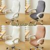 Fashion High Back Dining Chair Cover Elastic Spandex Slipcover Jacquard Chair Cover Stretch Jacquard Kitchen Chair Cover Kitchen