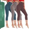 High Waist Nude Feel Pfirsichpo Yoga Hose - Sonnenschutz, Enganliegend, Sommerstil für Damen