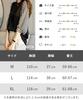 Chunachi Long Puff Puff XL Casual Loose Layering Docking Mixed-Material Top, 3/4 Sleeve, Sheer, Sleeve, Chiffon, Casual, Spring/Autumn, Sleeves, Cute,