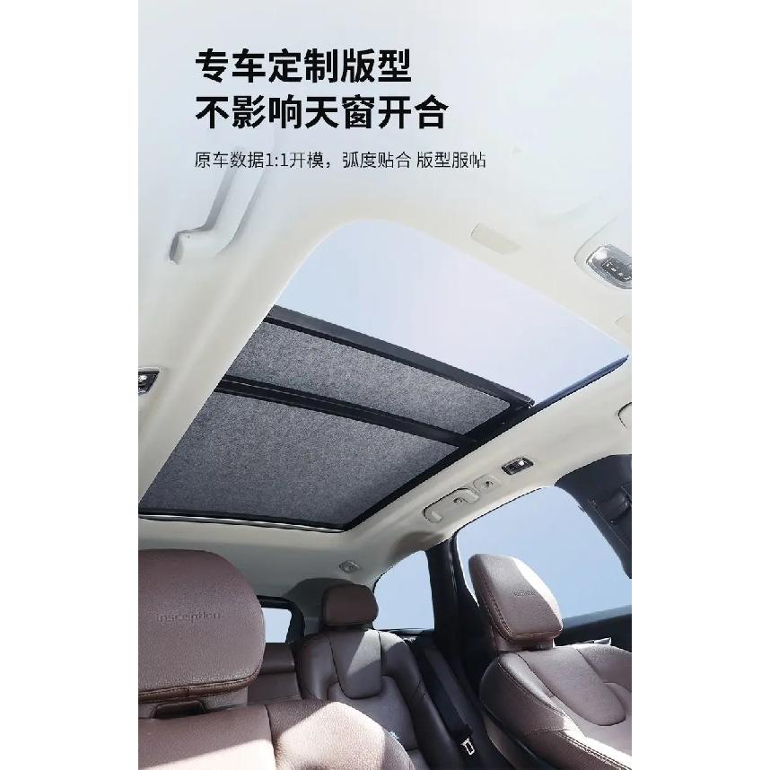 Sunroof Sunshade for BYD Leopard 5 DENZA B5 Electrostatic Adhesion Panoramic Sunroof Sunshade Interior Accessories