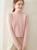 Women's Twist Pattern Cashmere Sweater - Half-High Collar, Knitted Pullover for Autumn/Winter, Loose Fit, Solid Color, Versatile Base Layer.