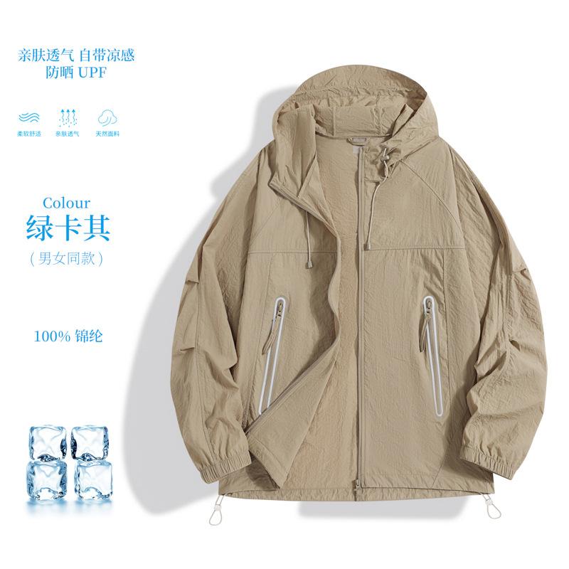 Summer outdoor sunscreen clothing UPF10 + men's and women's breathable thin hooded UV protection clothing couple jacket