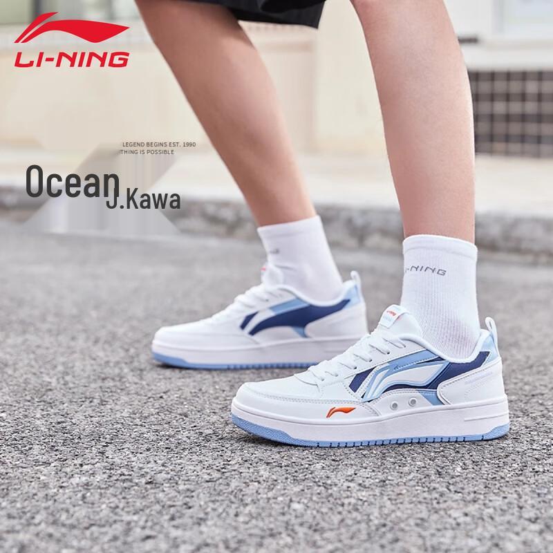 LI-NING Men s Haichuan Lightweight Casual Skate Shoes 42