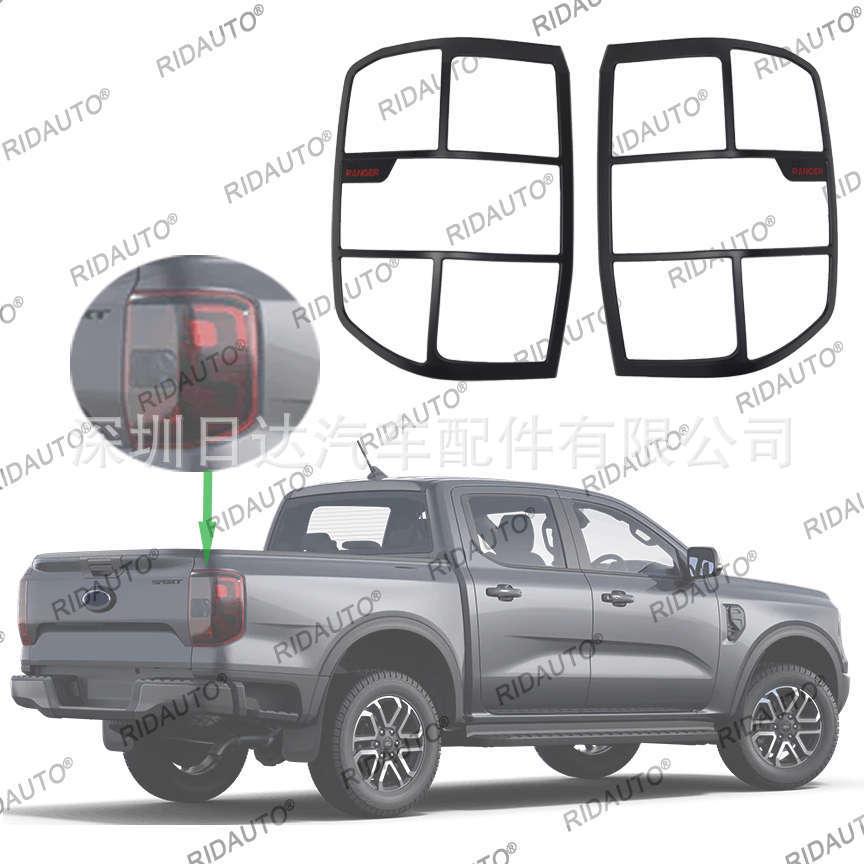 

Ford Ranger T9 22+ Base Model Taillight Covers - Anti-Scratch Exterior Decor Taillight Cover