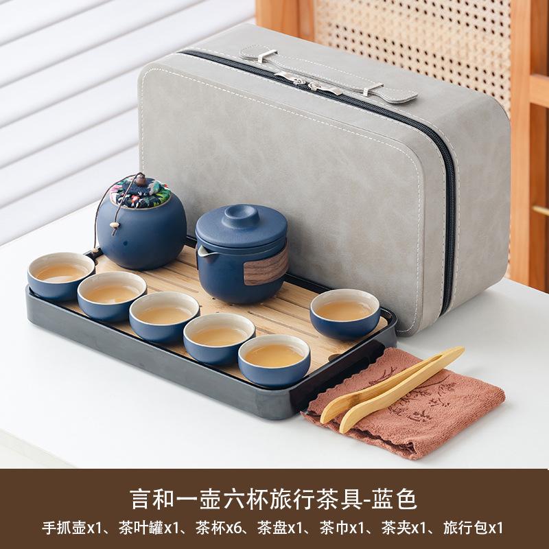 Business gifts Light luxury high-end leather bag Kung Fu tea set Outdoor travel Car express cup Household tea