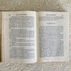 [USED] Foreign books, old books, "Anna Karenina, Volume 1", Tolstoy, Nelson, beautiful binding