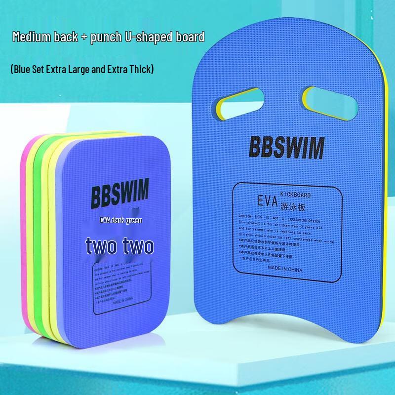 HANDUNYOU Swimming Back Float Training Aid