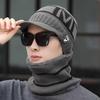Men's Hat Winter Youth Warm Thickened Knitted Wool Hat Trendy Velvet Winter Cotton Hat Cold Cover