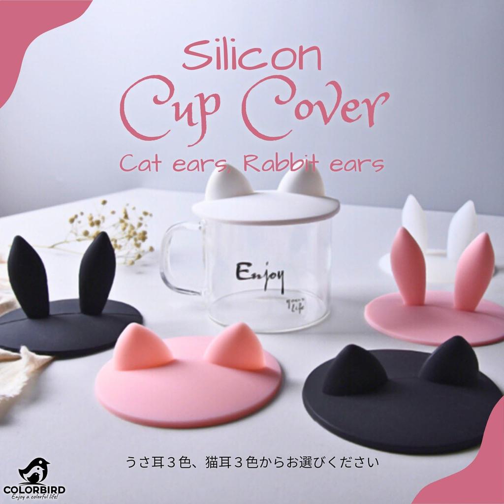 COLORBIRD Silicone Cup Cover, Lid, Mug Silicone Wrap, Insulated (Rabbit Ears)