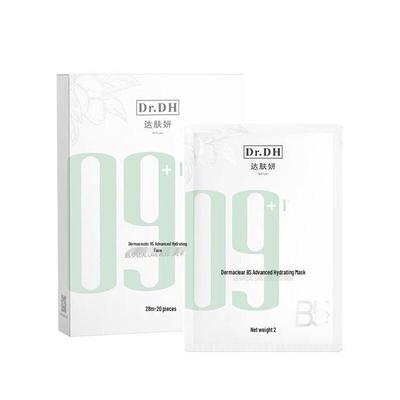 Dafuyan B5 Revitalizing Hydrating Mask