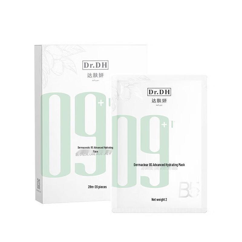 Dafuyan B5 Revitalizing Hydrating Mask