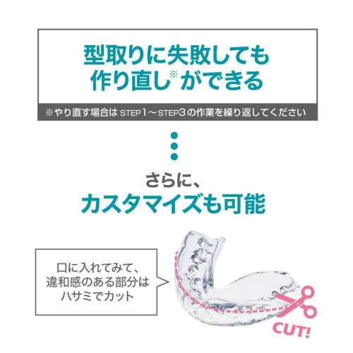 Genuine Dr. Qolis Mouthpieces (Moldable Type) - Set of 2 with Case