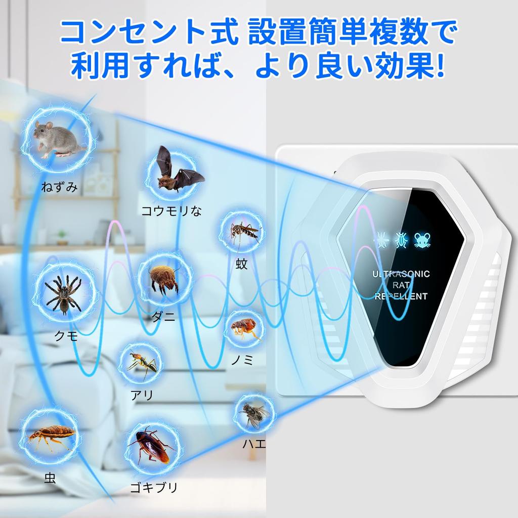 VOVAQI Ultrasonic Rodent Repellent Upgraded Pest Control Ultrasonic Insect Effective Outlet Energy Powerful 3 Types of Ultrasonic Effective Against