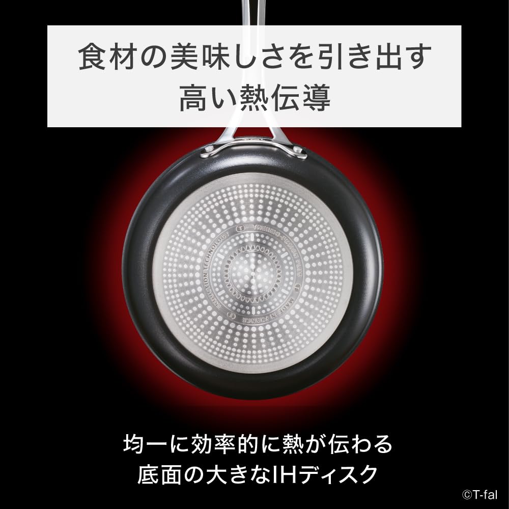 Tefal Bratpfanne Geeignet für Gas Frei von schädlichen Substanzen wie Bratpfanne Schwarz E52305, 26cm, IH, Feuer, PFOA, Antihaftbeschichtung, langlebig,