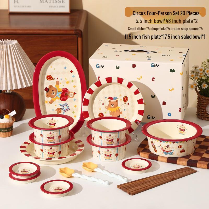 Circus Theme Bone China Dinnerware Set