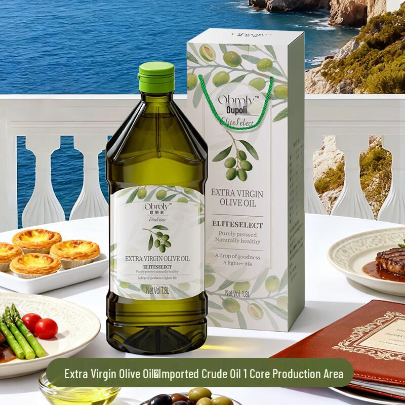 Obroly Pure & Extra Virgin Olive Oil