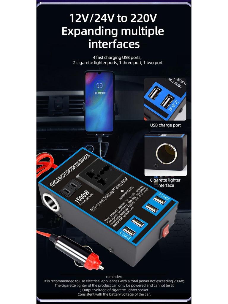 High-Power Car Inverter: 12V/24V To 220V Multi-Function Socket Charger