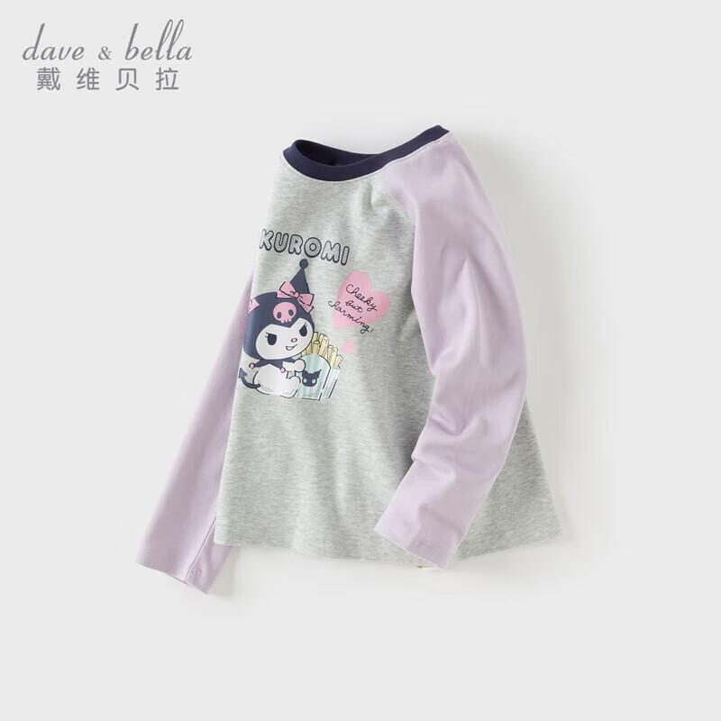DaveBella Kuromi Collection Girls' Long Sleeve Cotton Base Layer T-Shirt