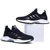 Nuove Sneakers da Uomo all'Ingrosso Commercio Estero Stile Coppia di Pechino Traspiranti alla Moda Versione Coreana Scarpe da Corsa al Cocco