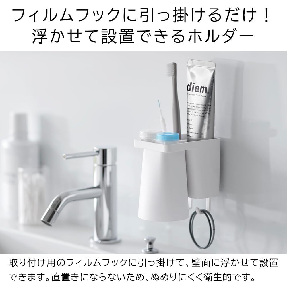 Yamazaki Film Hook Single Toothbrush Holder Magnetic Tumbler of Floating Toothbrush 1296 X 2 & (Set 2) Holder/Toothbrush Stand, Tower, Black,