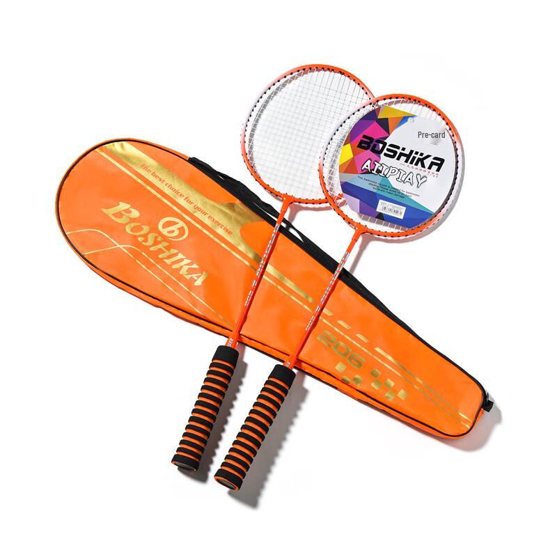 Qingmeng Badminton Racket Set