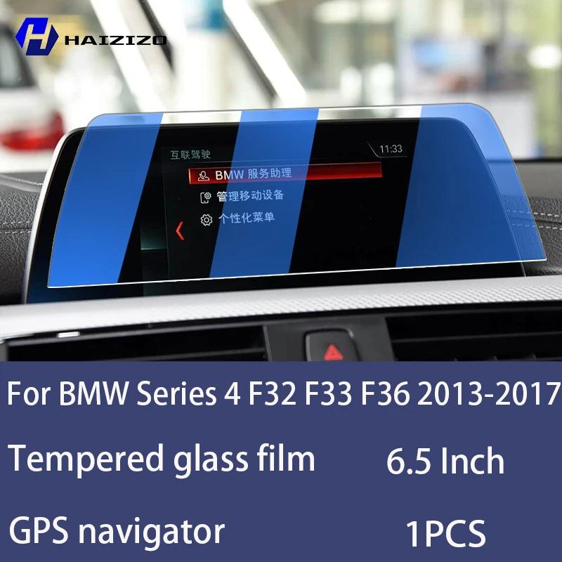 For BMW Series 4 F32 F33 F36 2013-2017 Tempered Glass Car Navigation Screen Protector Film Dashboard Monitor Screen Protective