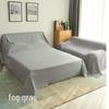 Dustproof Furniture Cover Cloth