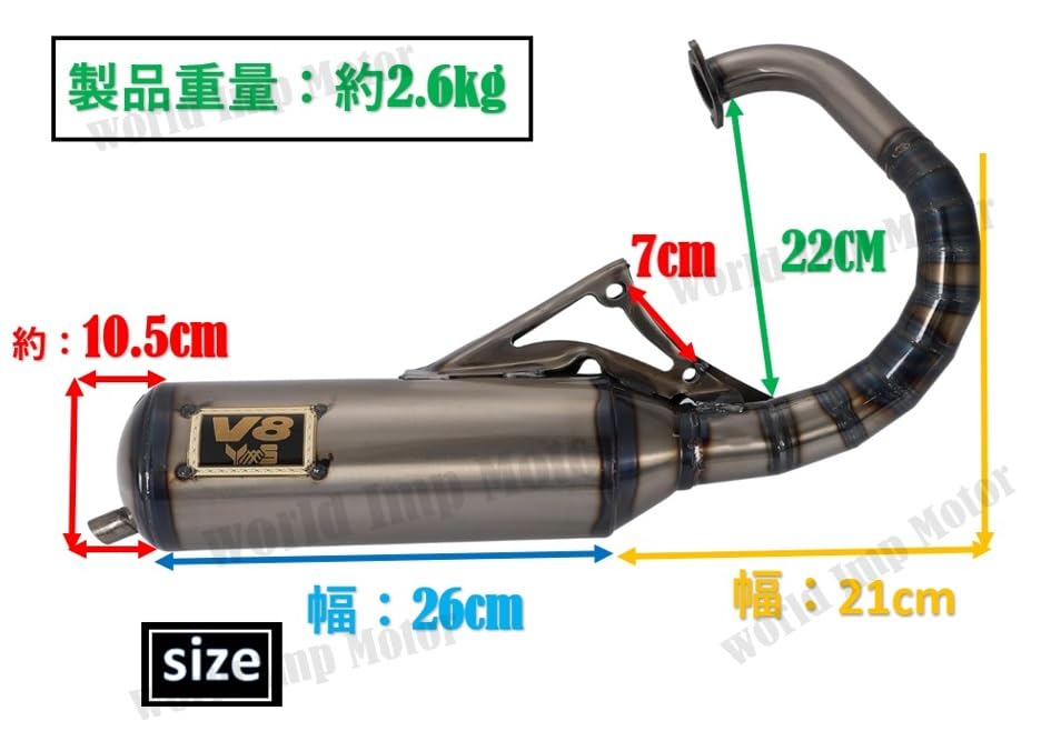 Vertikální Dio V8 Komorový tlumič pro Honda Live Dio Super Dio ZX SR SP AF18 AF25 AF27 AF28 Havajský komorový povrch Aftermarket G-Dash Nerezový