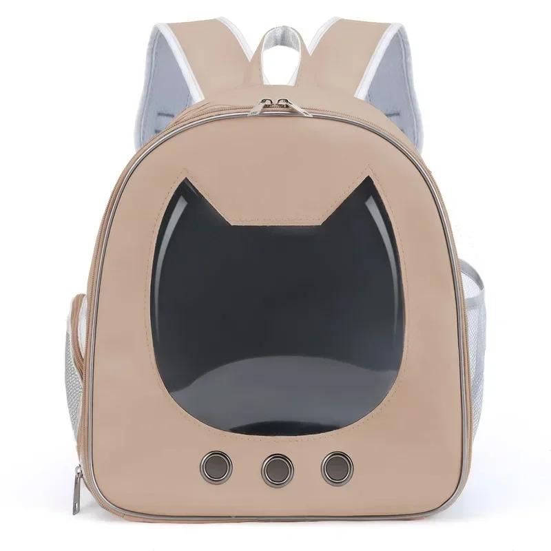 

1Pcs Pet Carrier Backpack Outdoor PU Portable Travel Carrier Bag for Cat Small Dogs Transparent Breathable Carrying Shoulder Bag кавовий