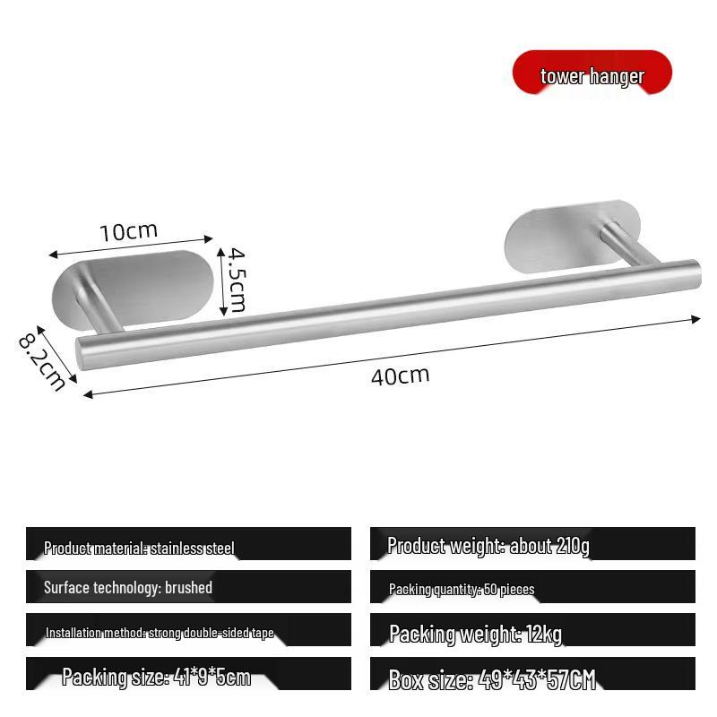 American Style Stainless Steel Wall-Mounted Nail-Free Toilet Paper Holder
