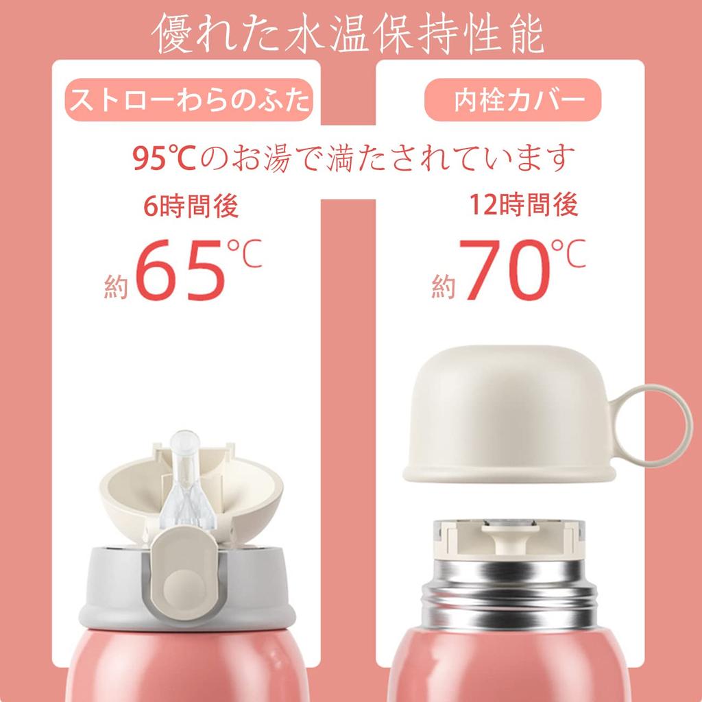 TSQIBU Water Vacuum Insulated Mobile 2WAY Cold Insulated Comes with Leakproof Water Bottle Cute Animal 316 Stainless Outdoor Bottle, Thermos, Mug,