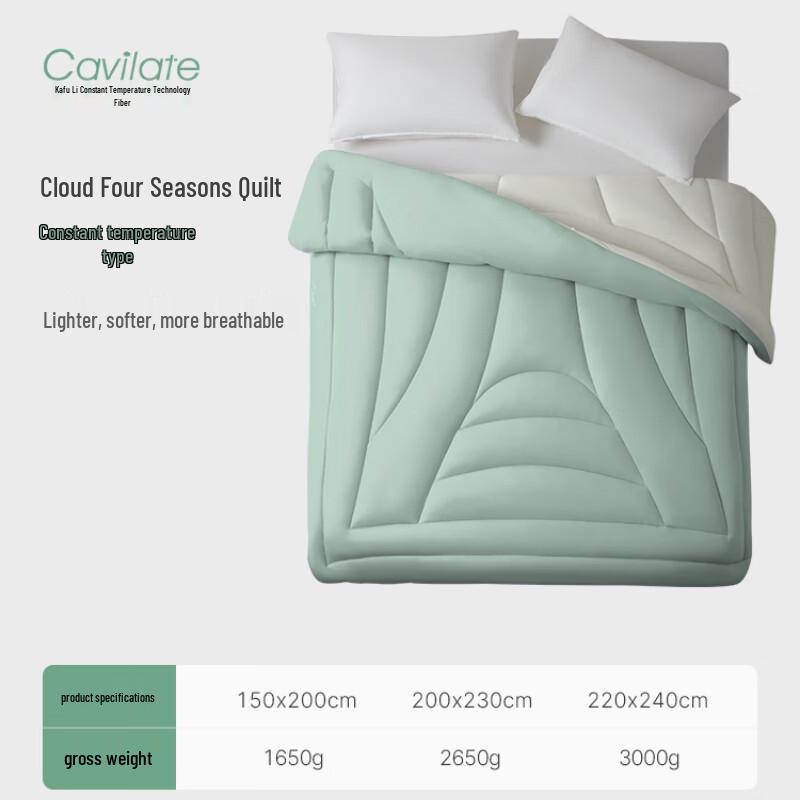 

Aimeijia Light Soft Cloud Constant Temperature Comforter 150*200cm