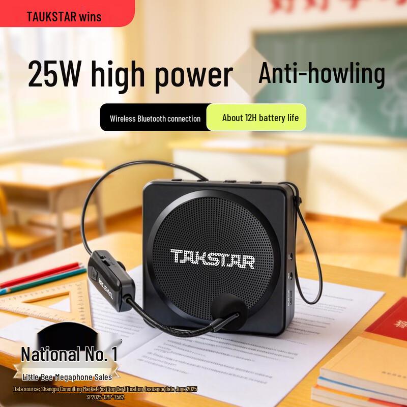 

TAKSTAR E261W Portable Wireless Voice Amplifier with Headset Microphone CN plug (adapter included)