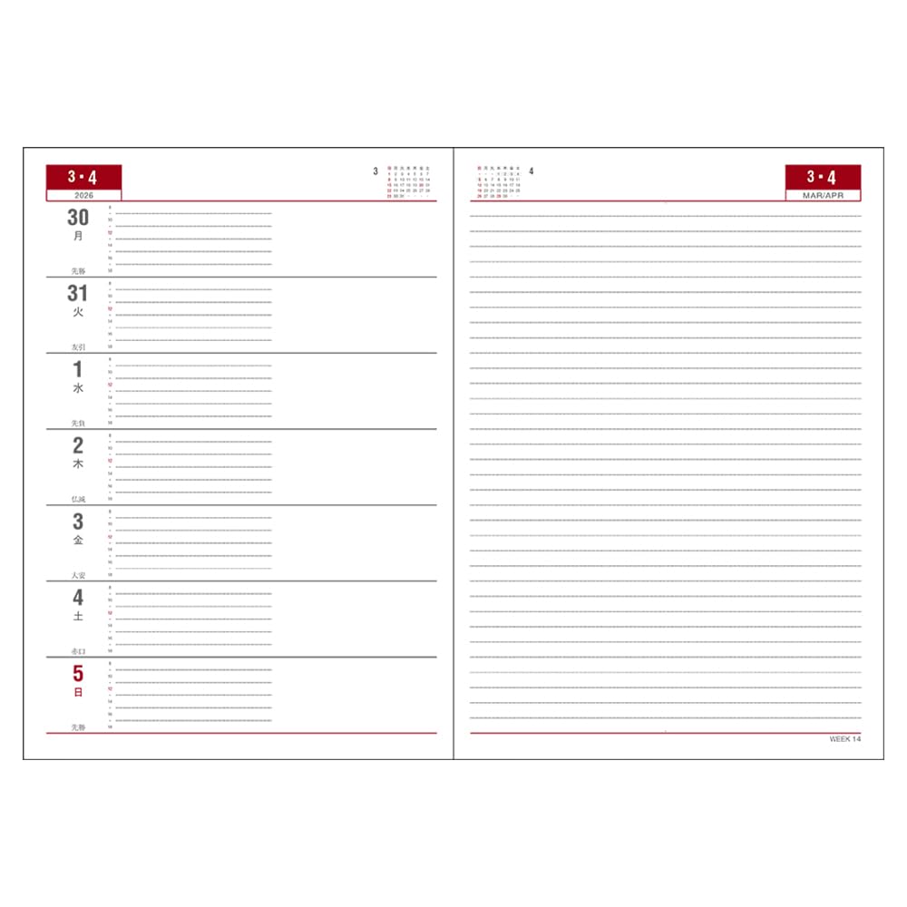 Daigo 2026 Appointment Starting March 2026 Planner, Weekly, B6, Black, E1129,
