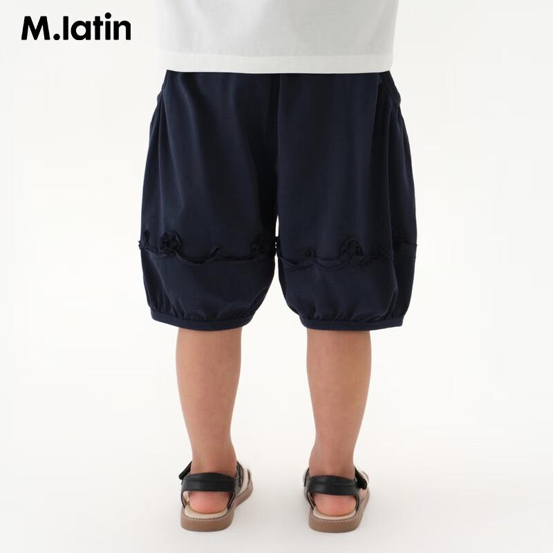 

M.Latin Girls Ruffle Embroidered Ice-Cool Balloon Pants 110